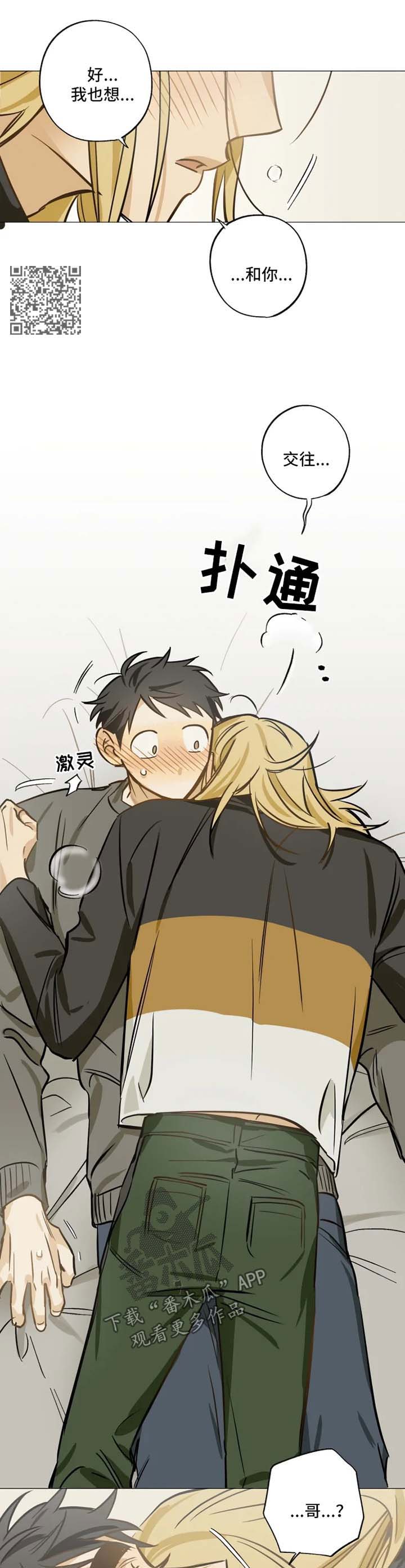 第35话3