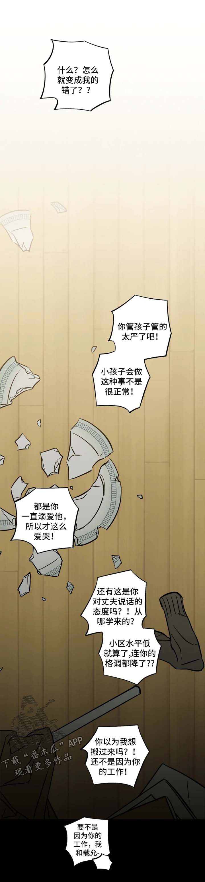 第35话5