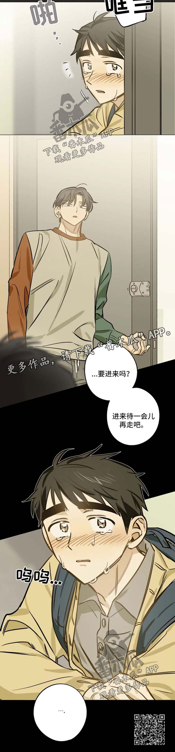 第35话7