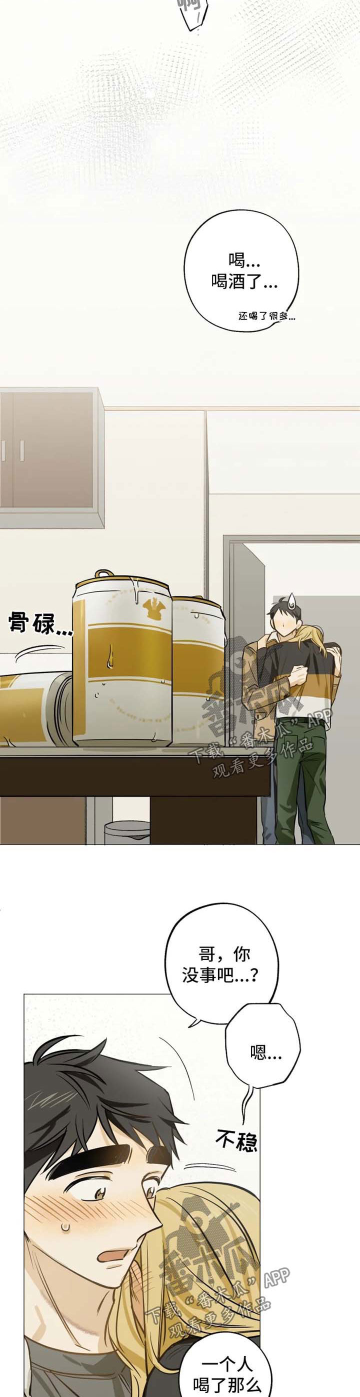 第34话1