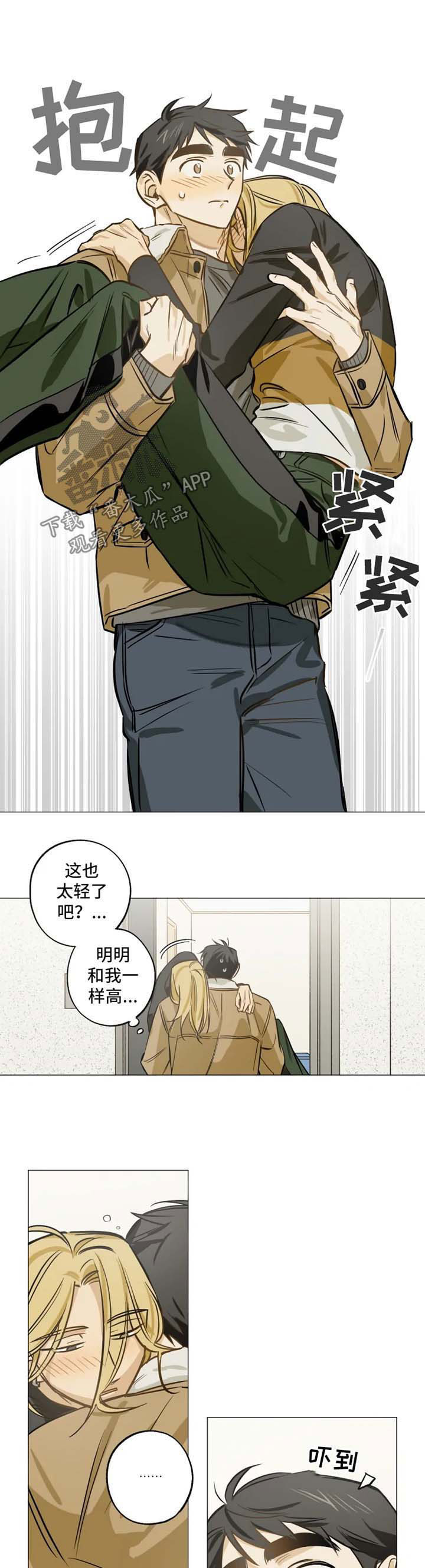 第34话3