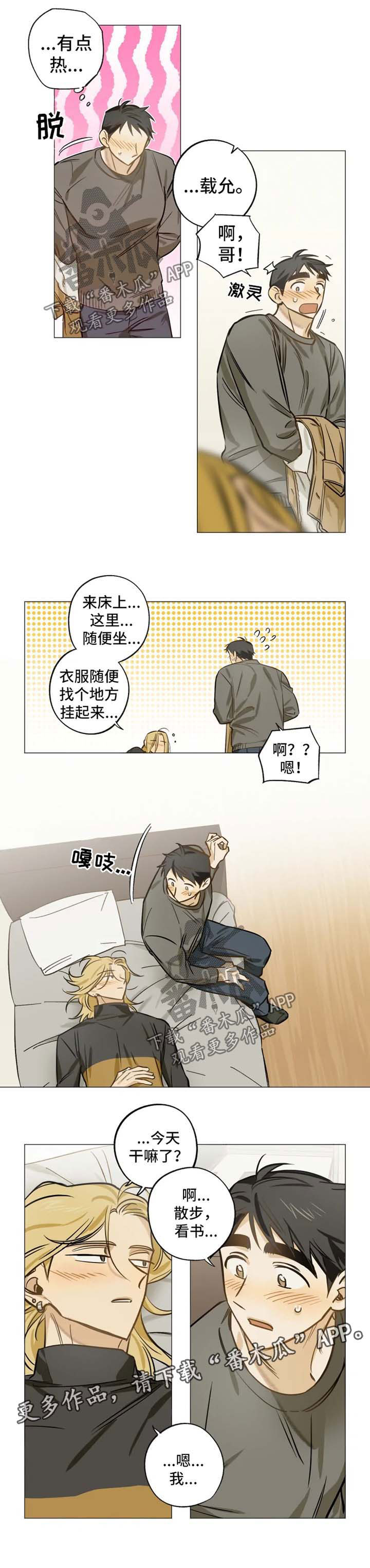 第34话6