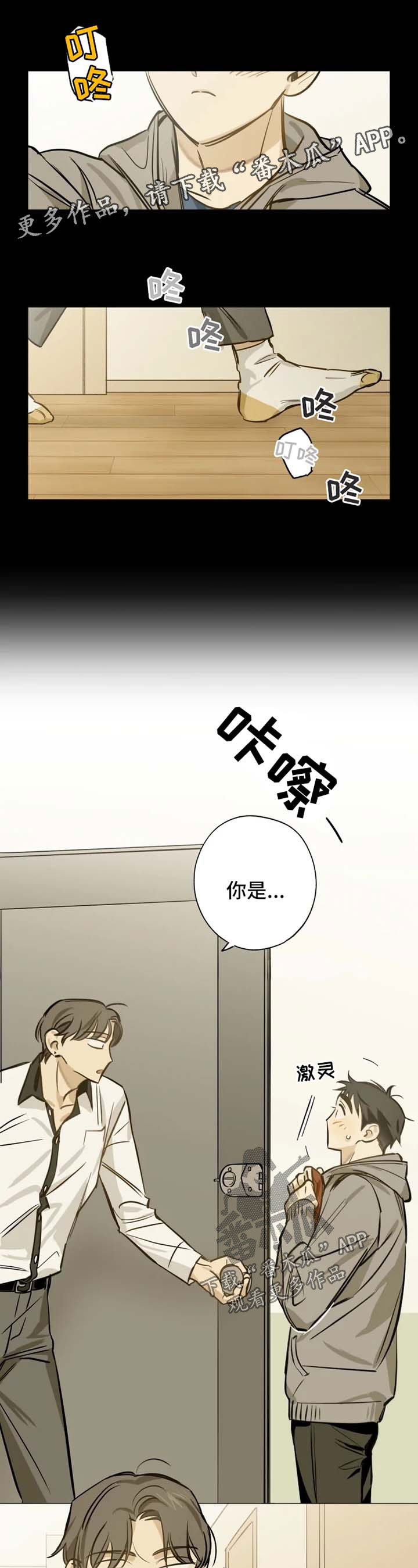 第33话0