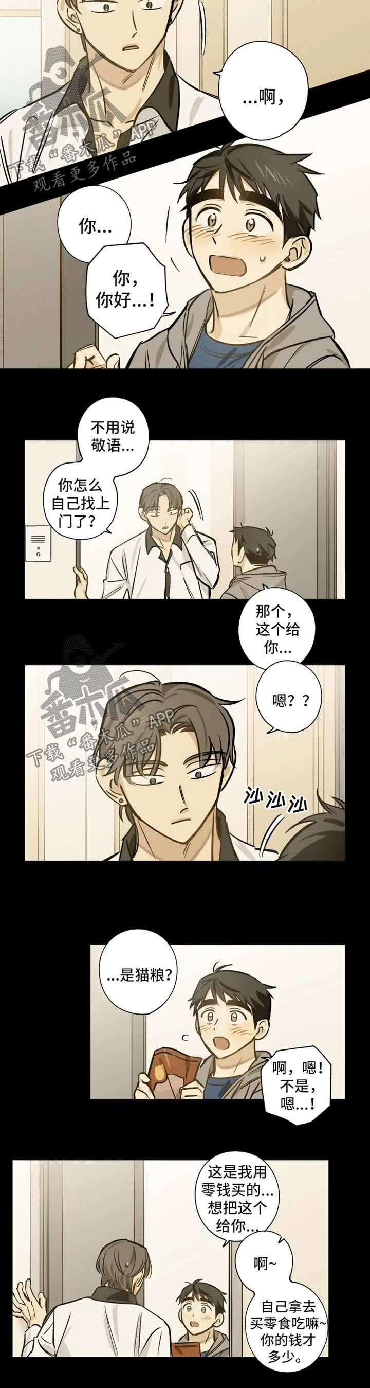 第33话1