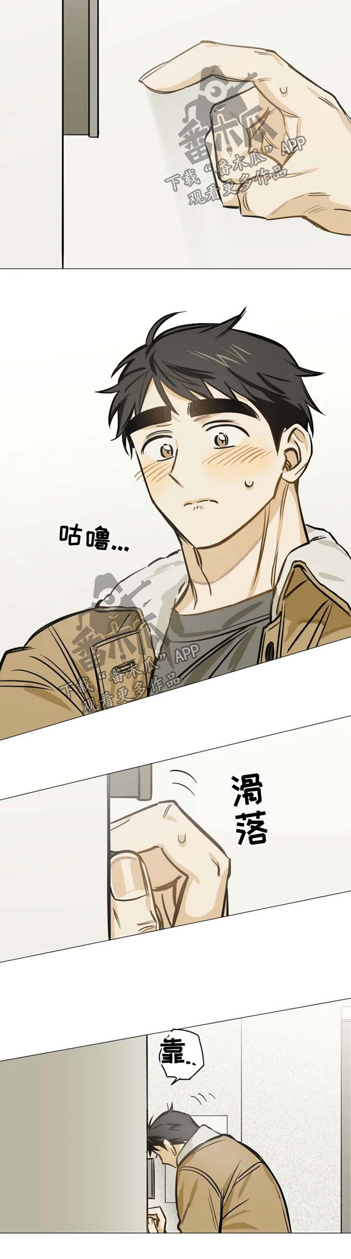 第33话5