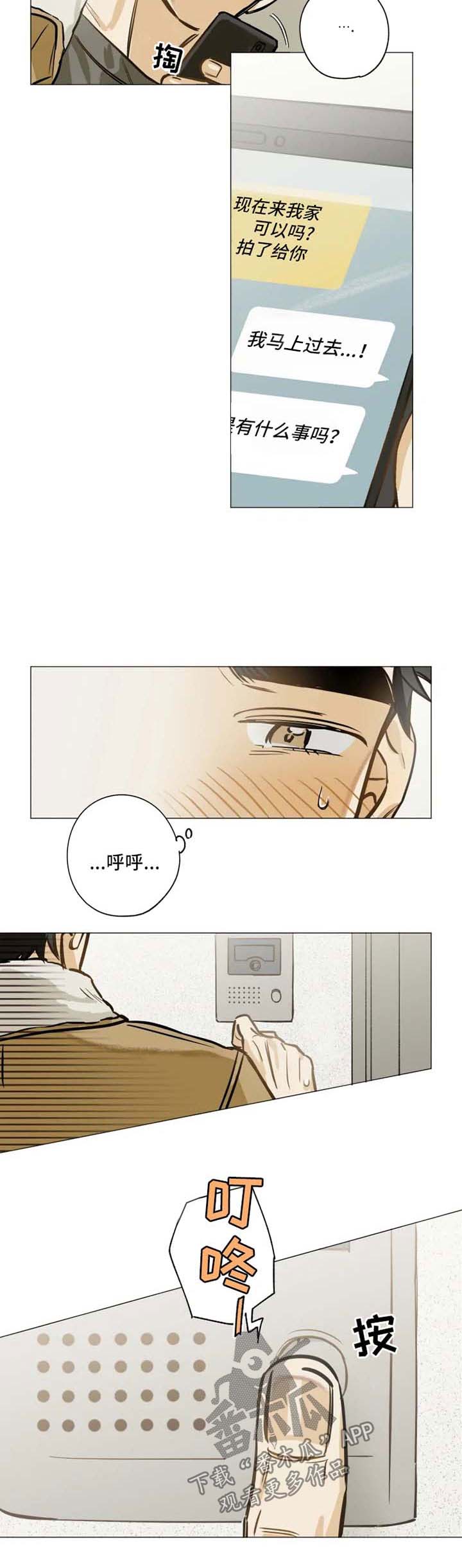 第33话7
