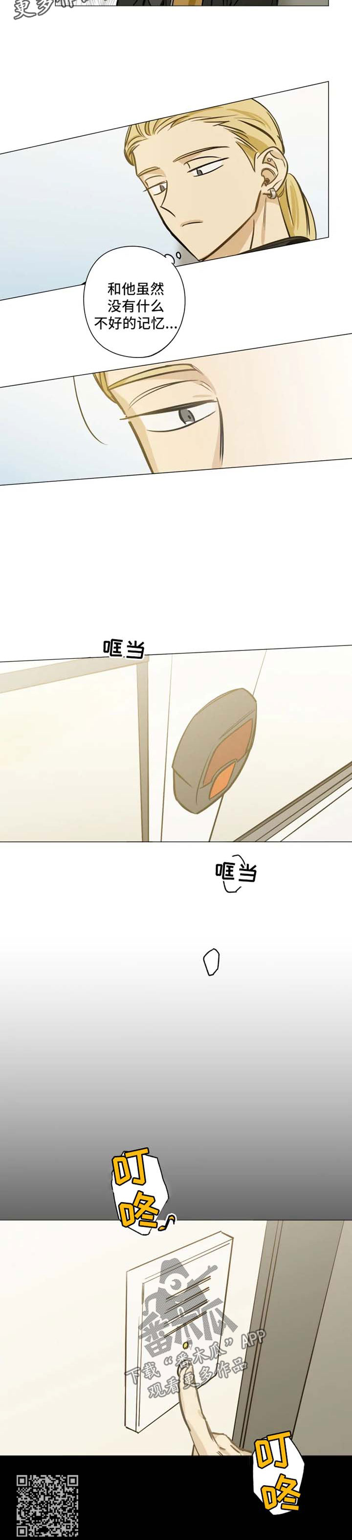 第32话5
