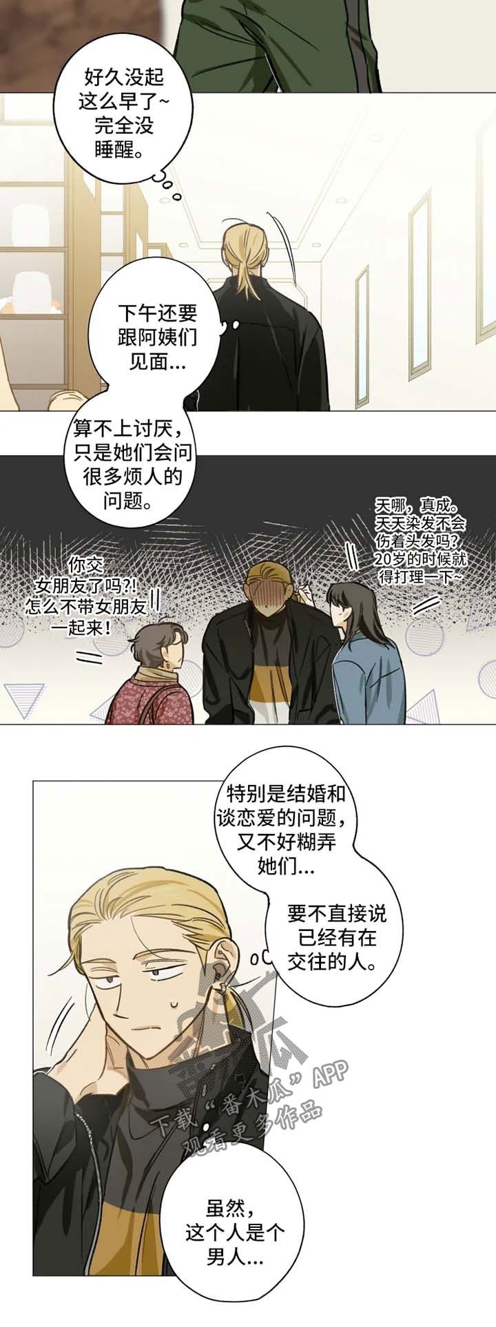 第31话1