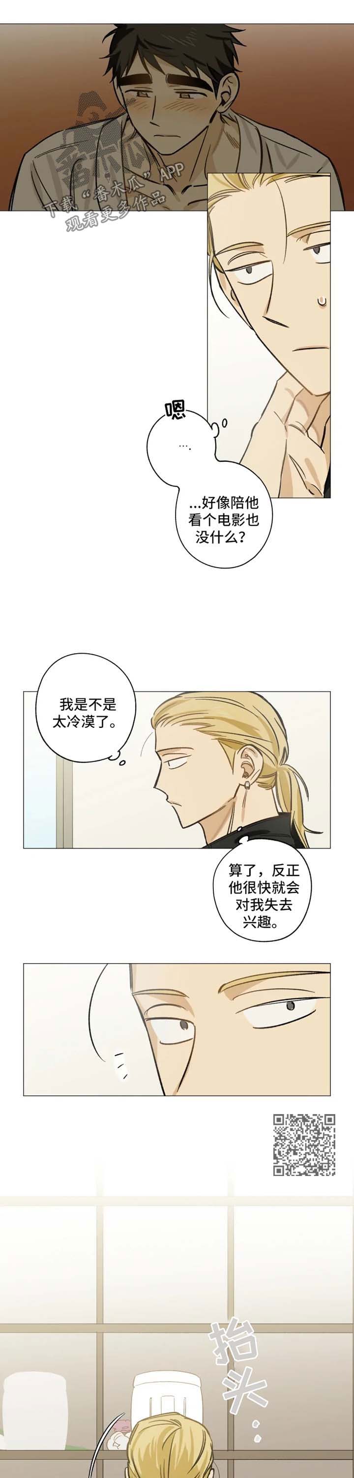 第31话2