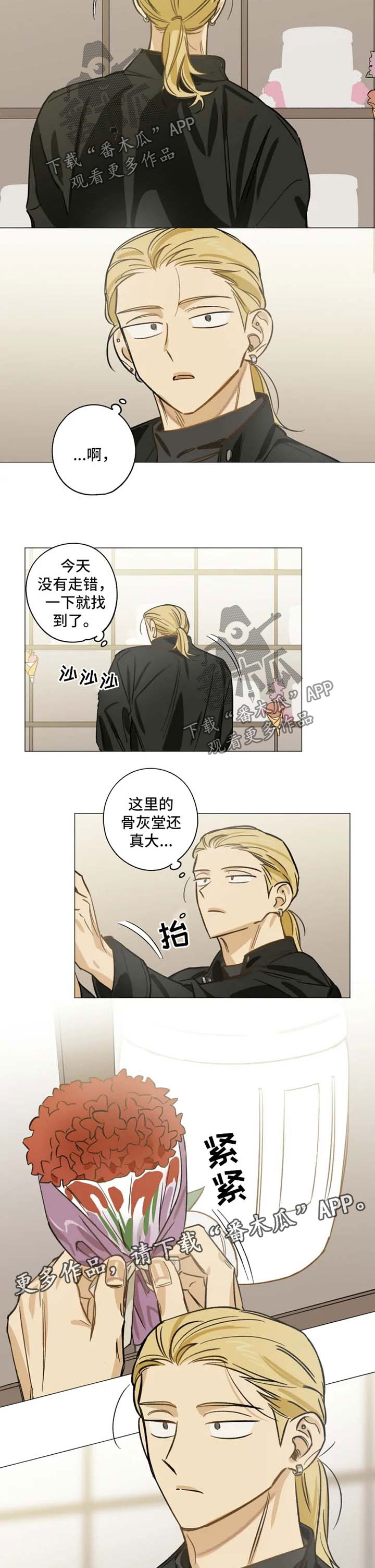 第31话3