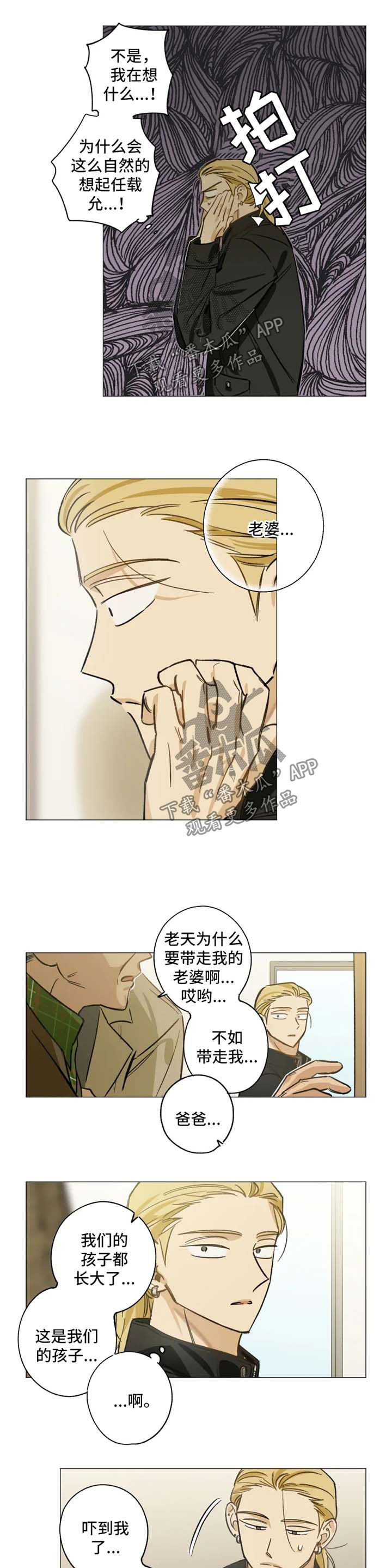 第31话5