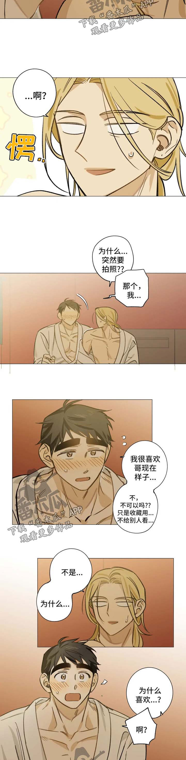 第30话1