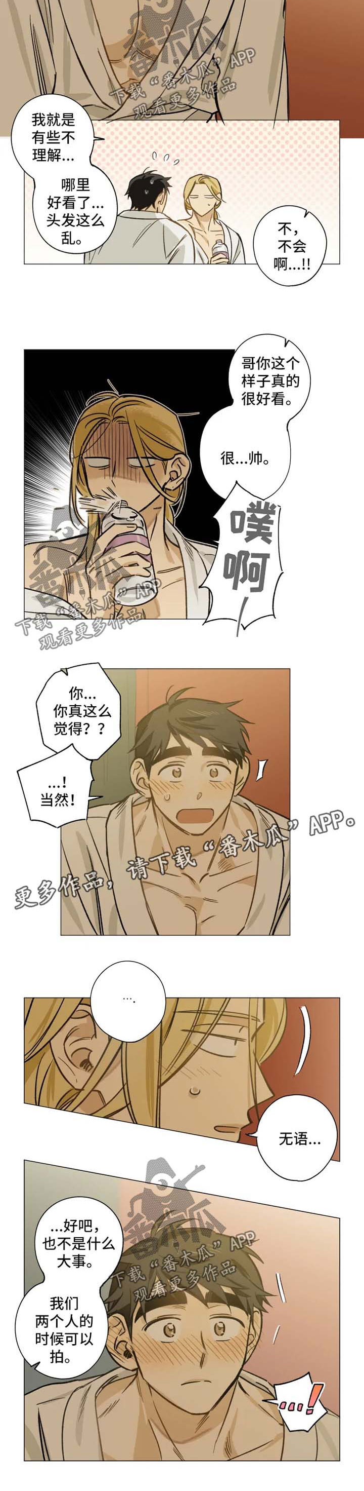 第30话2