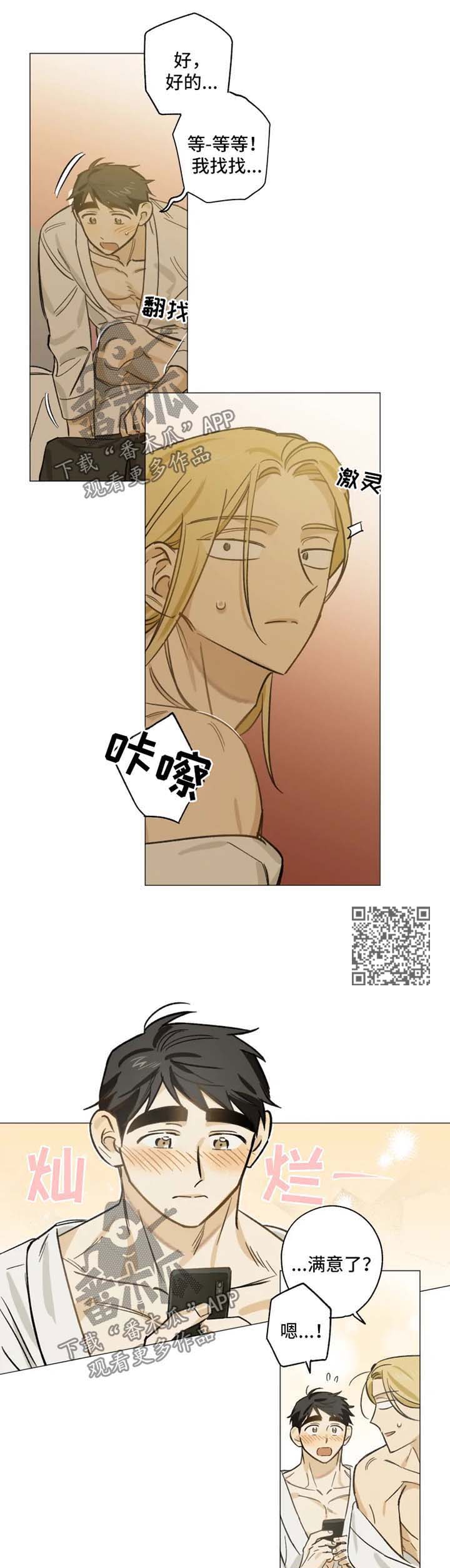 第30话3