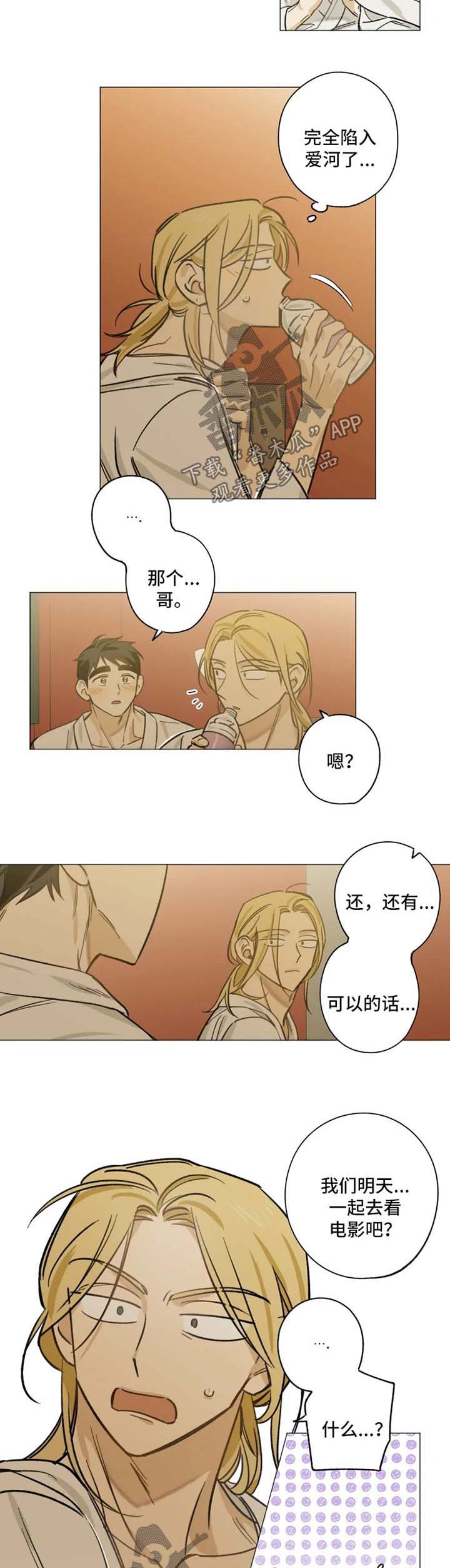 第30话4