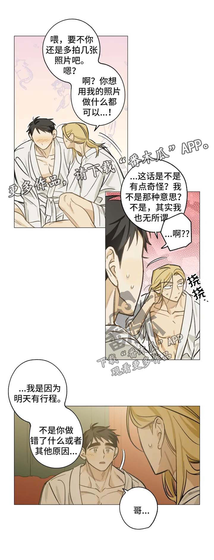 第30话6