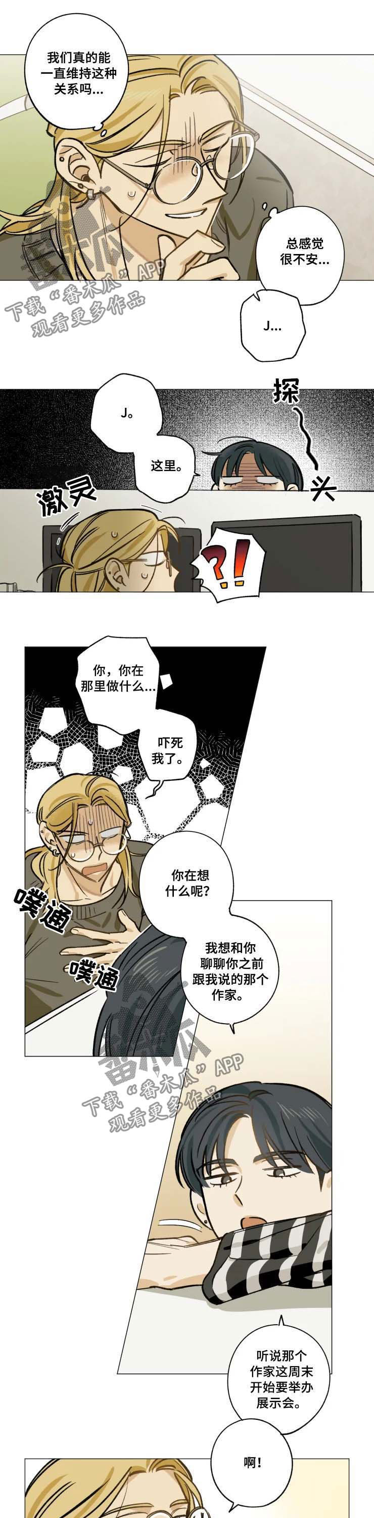第29话0