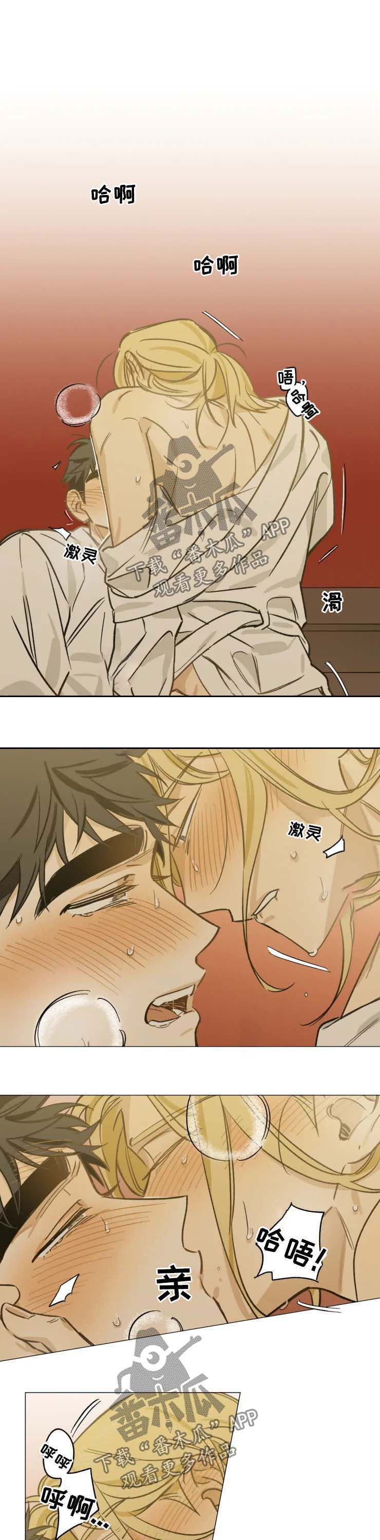 第29话3