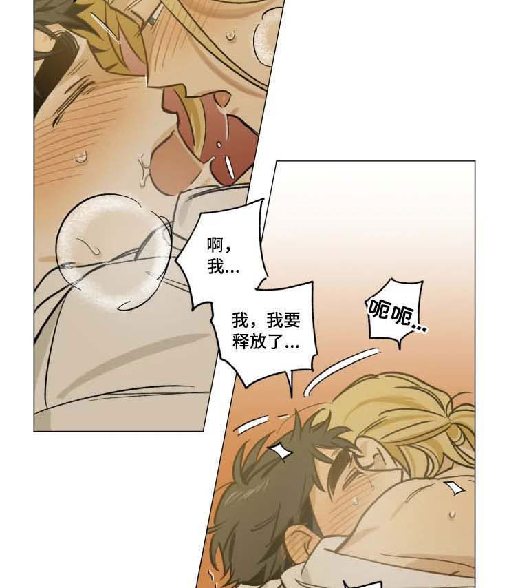 第29话4