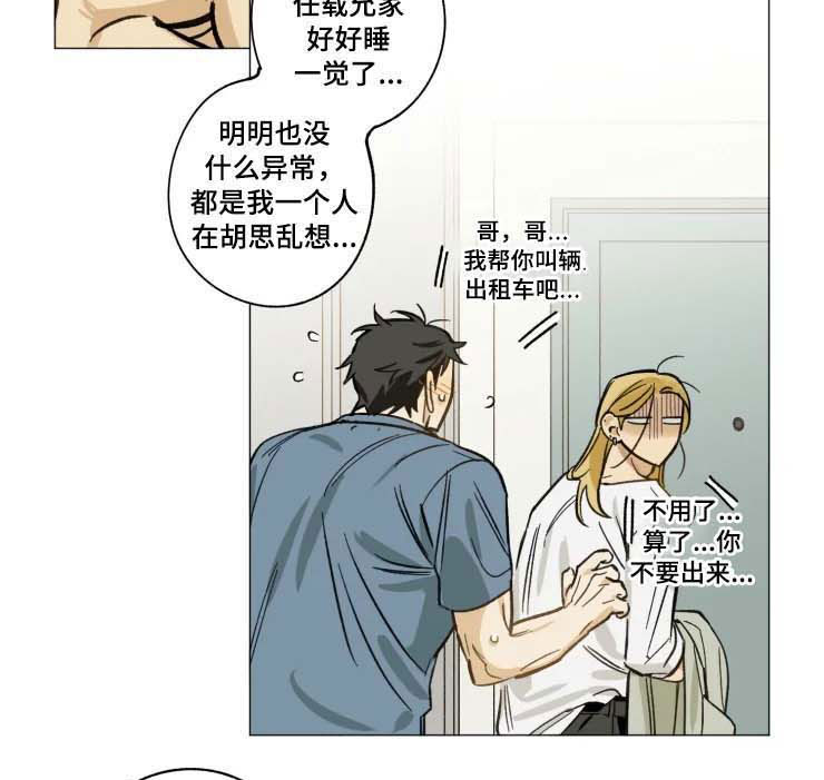 第28话1