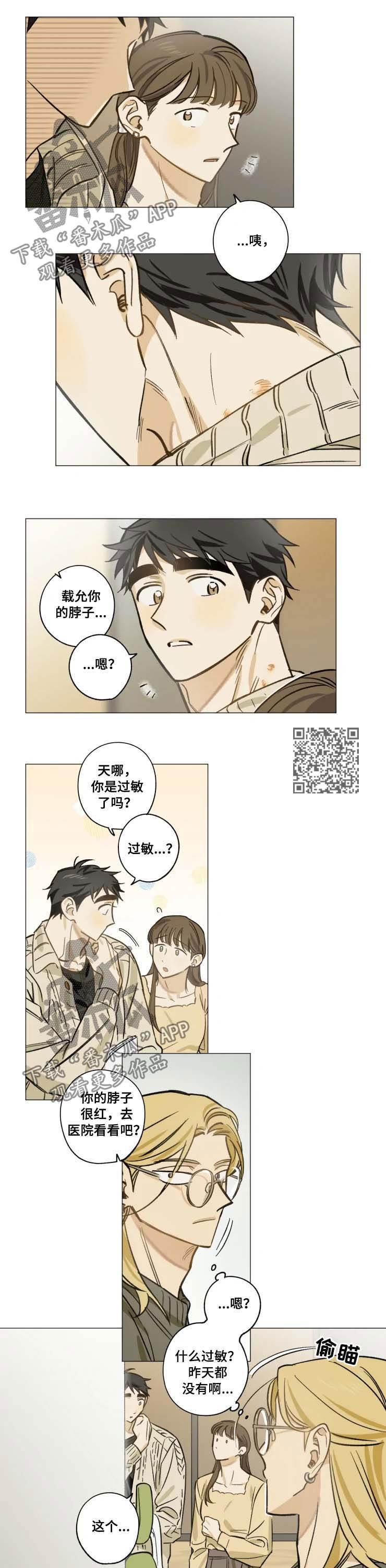 第28话3