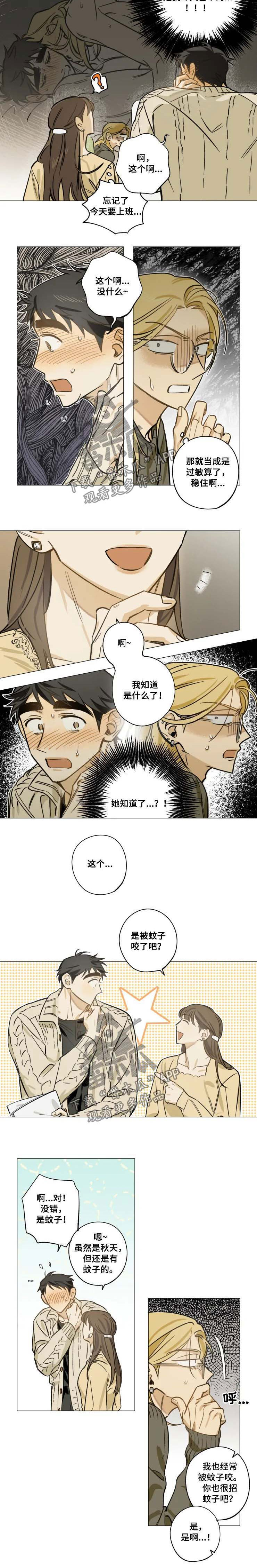 第28话5