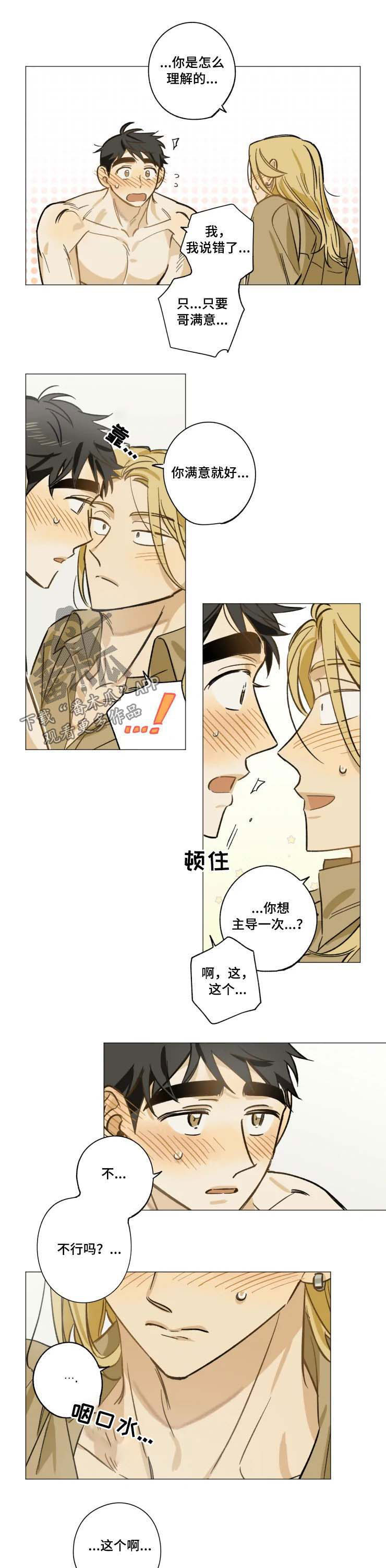 第27话0