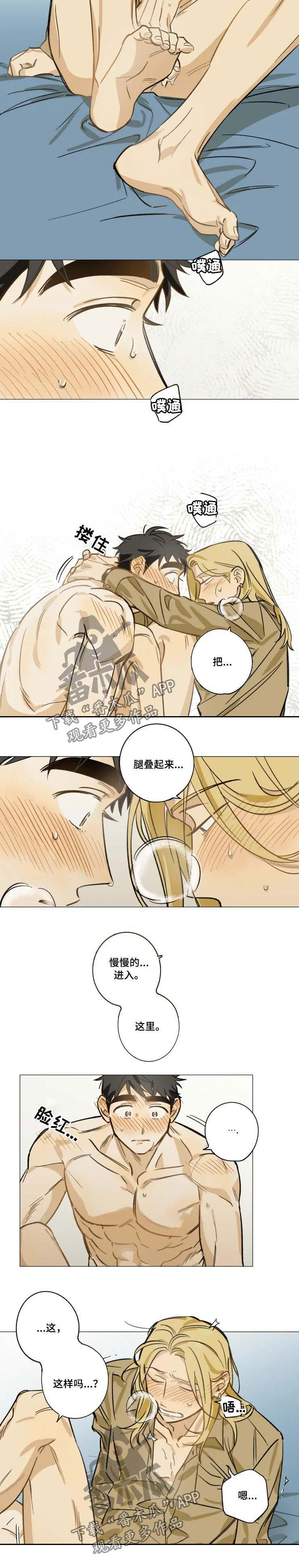 第27话2