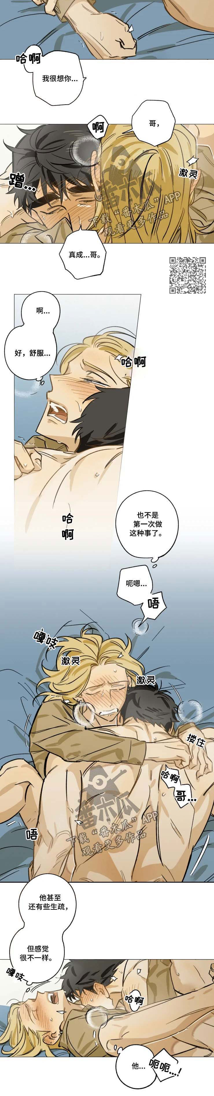 第27话5
