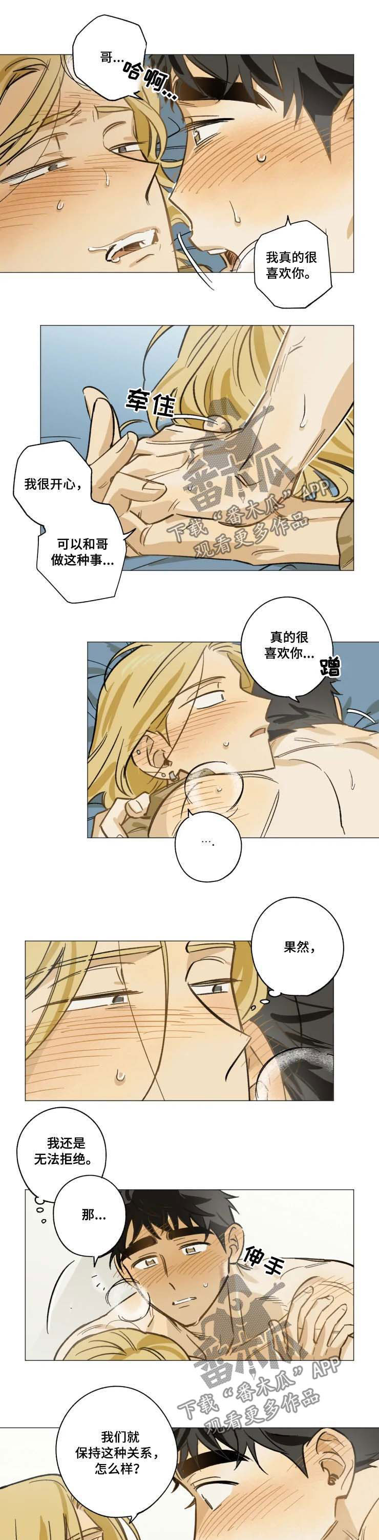 第27话6