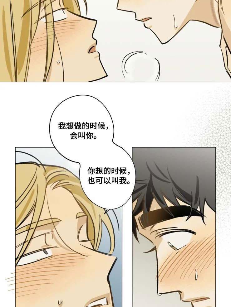 第27话7
