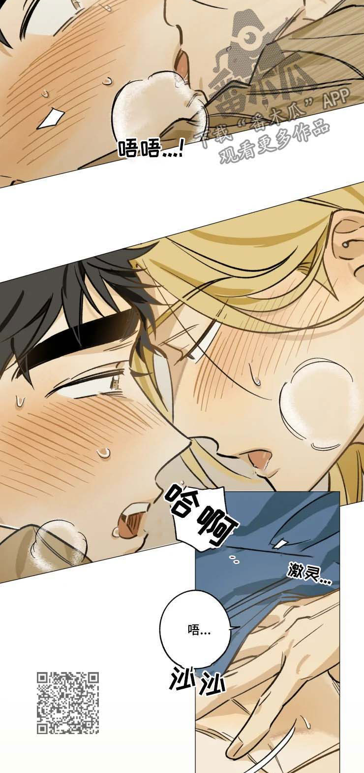 第26话3