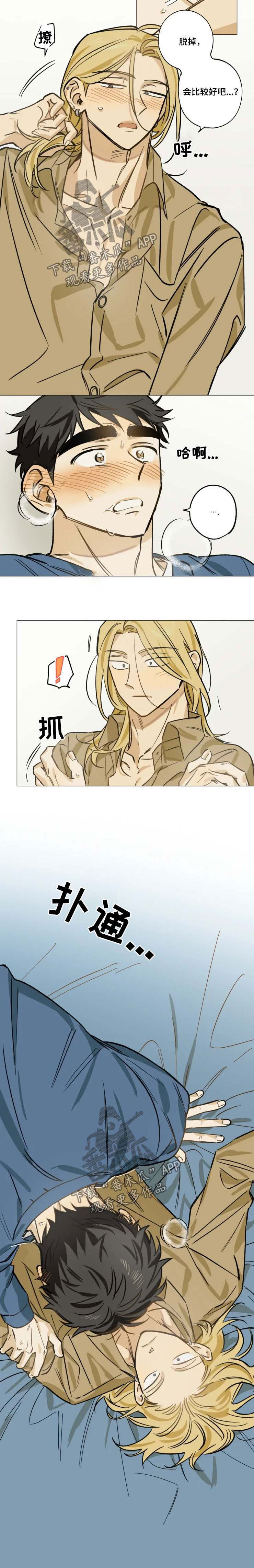 第26话4