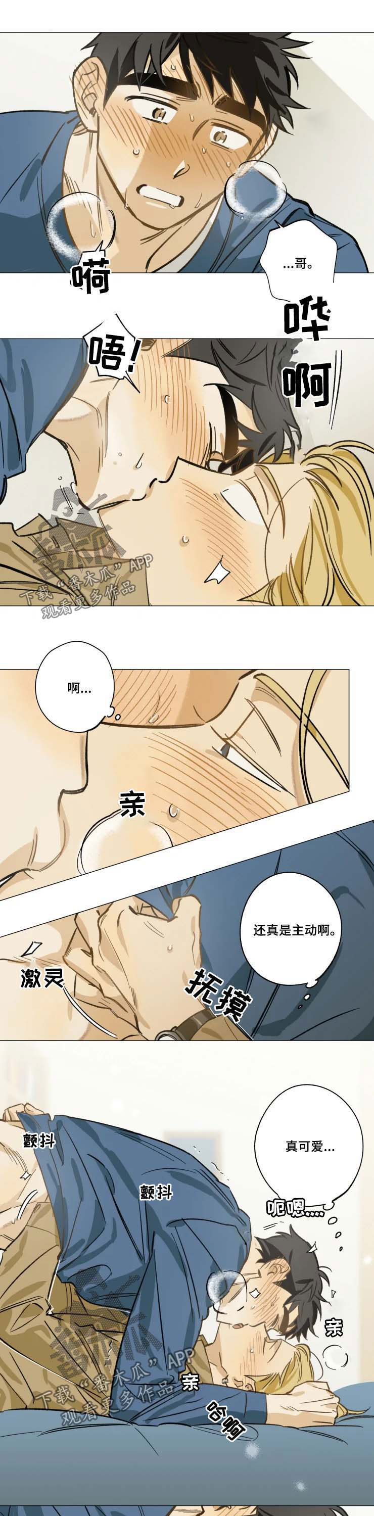 第26话5