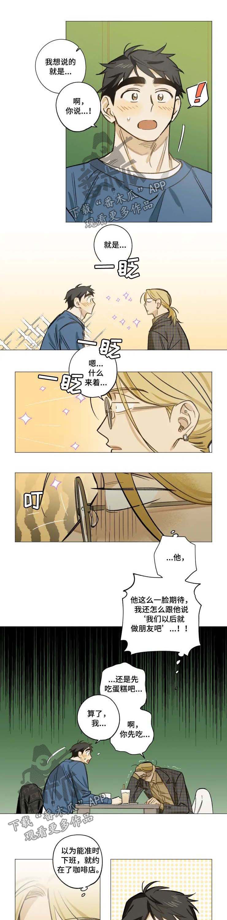 第25话0