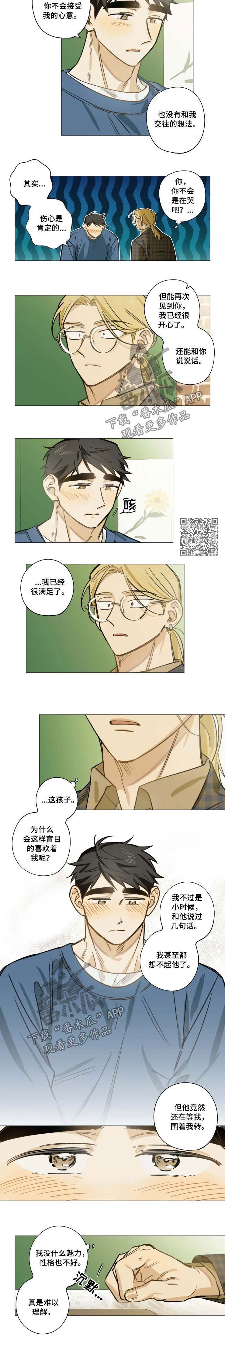 第25话4