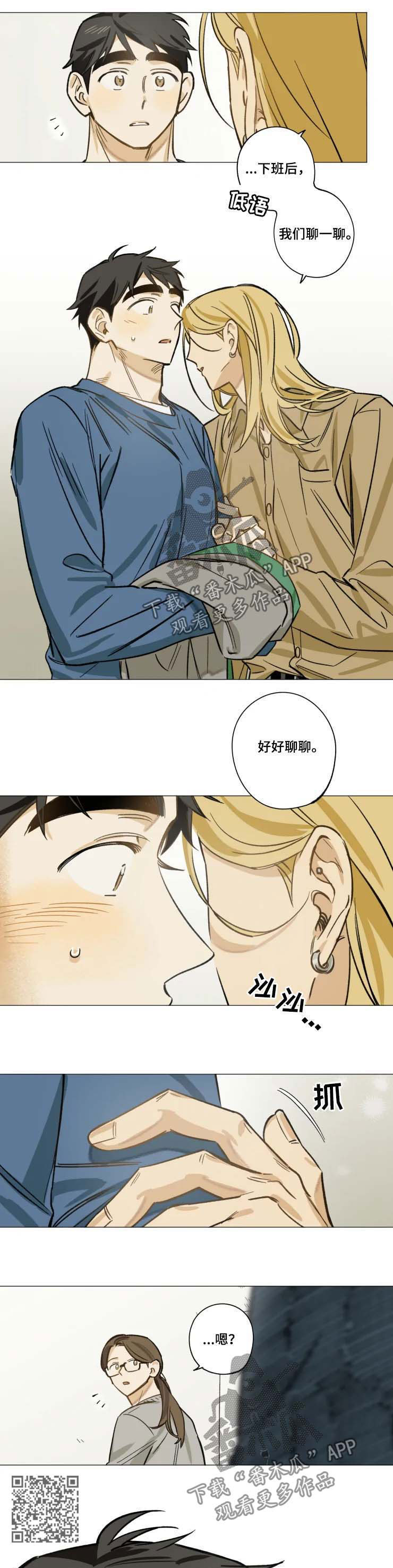 第24话3
