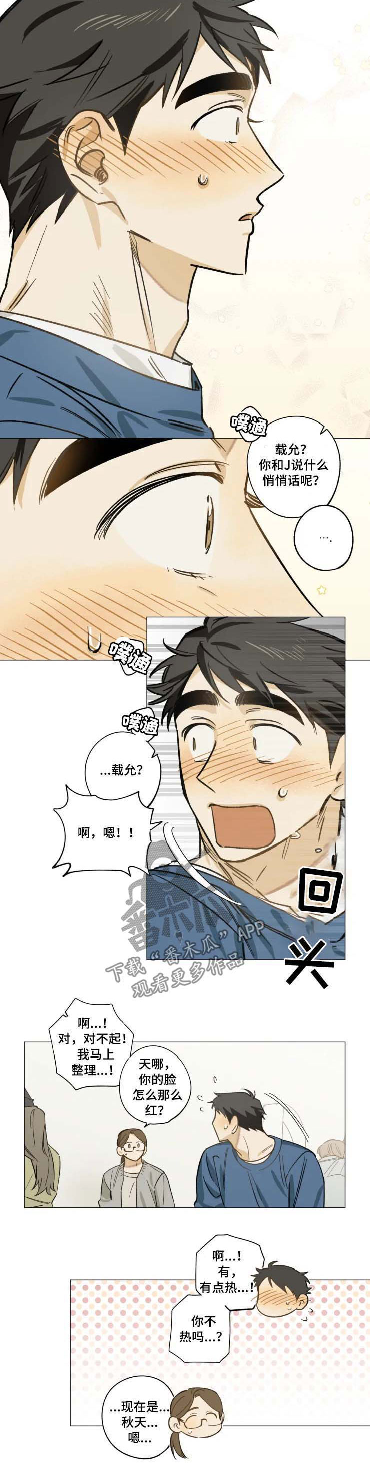 第24话4