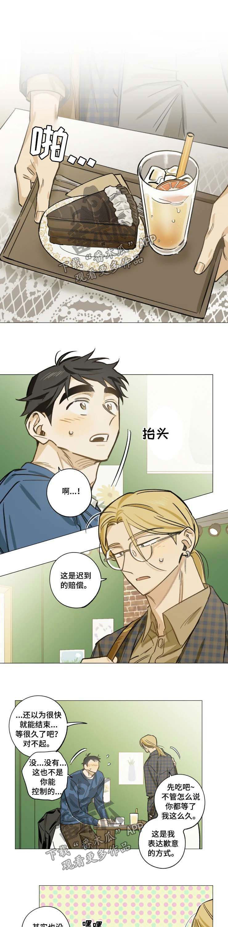 第24话5