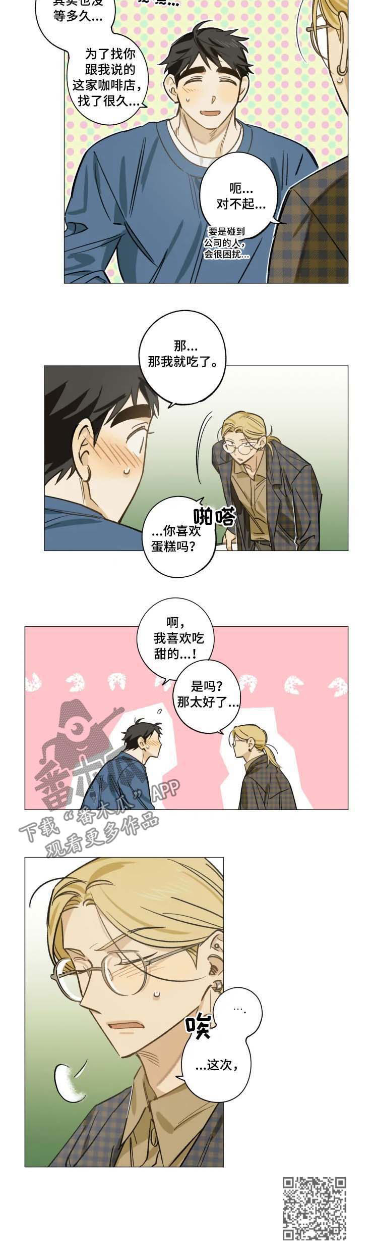 第24话6