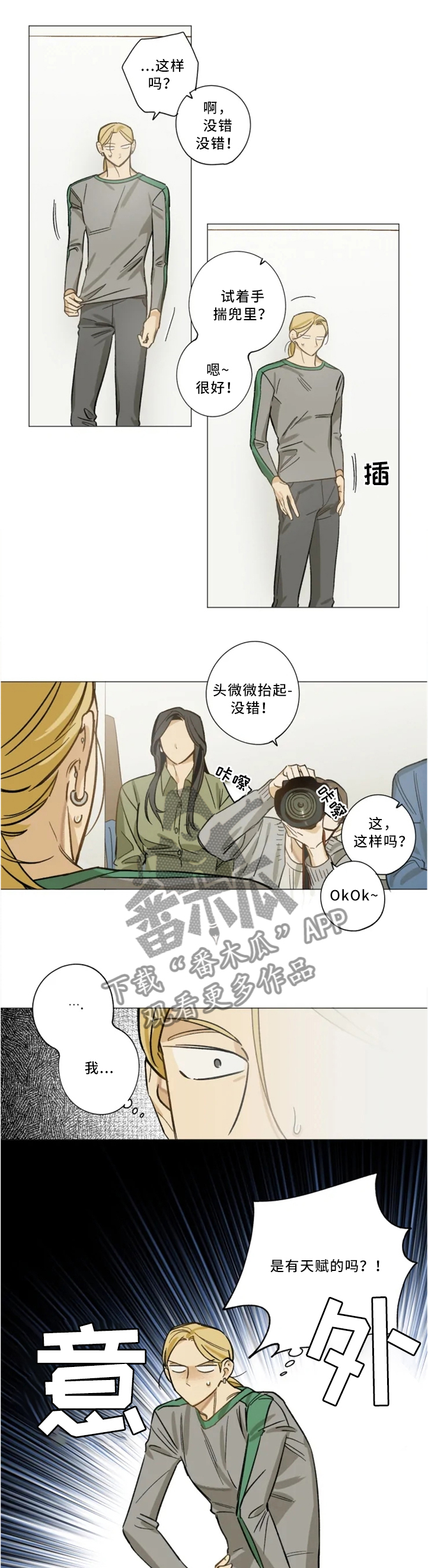 第23话0