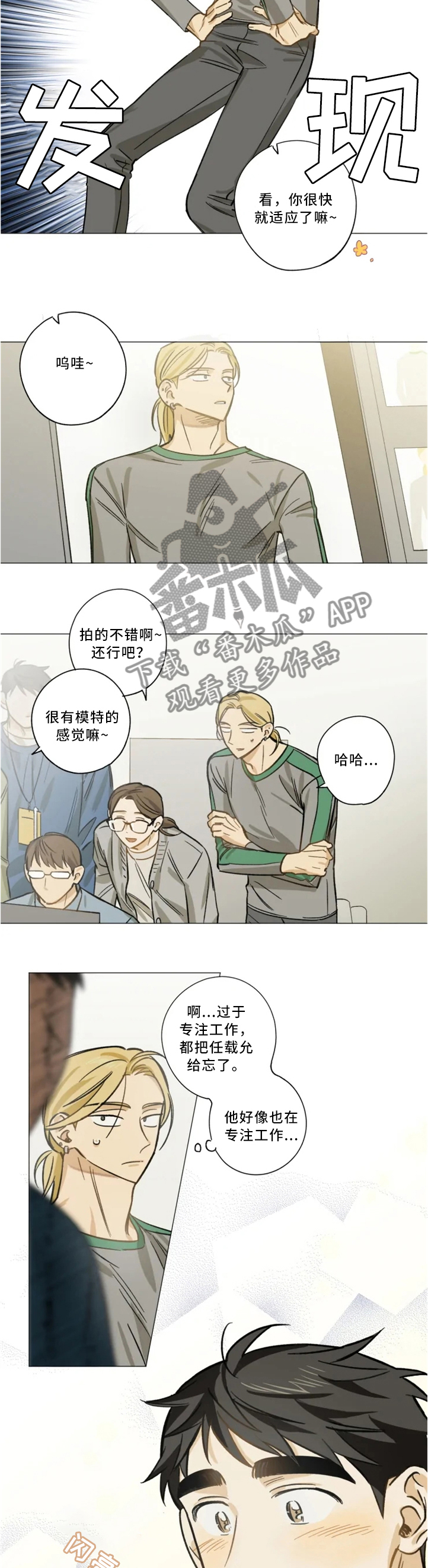 第23话1