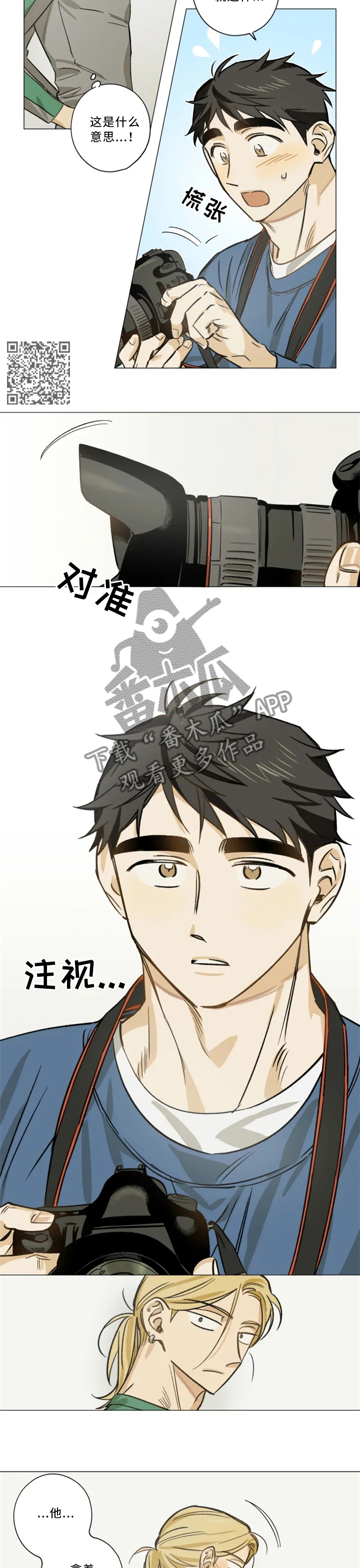 第23话4