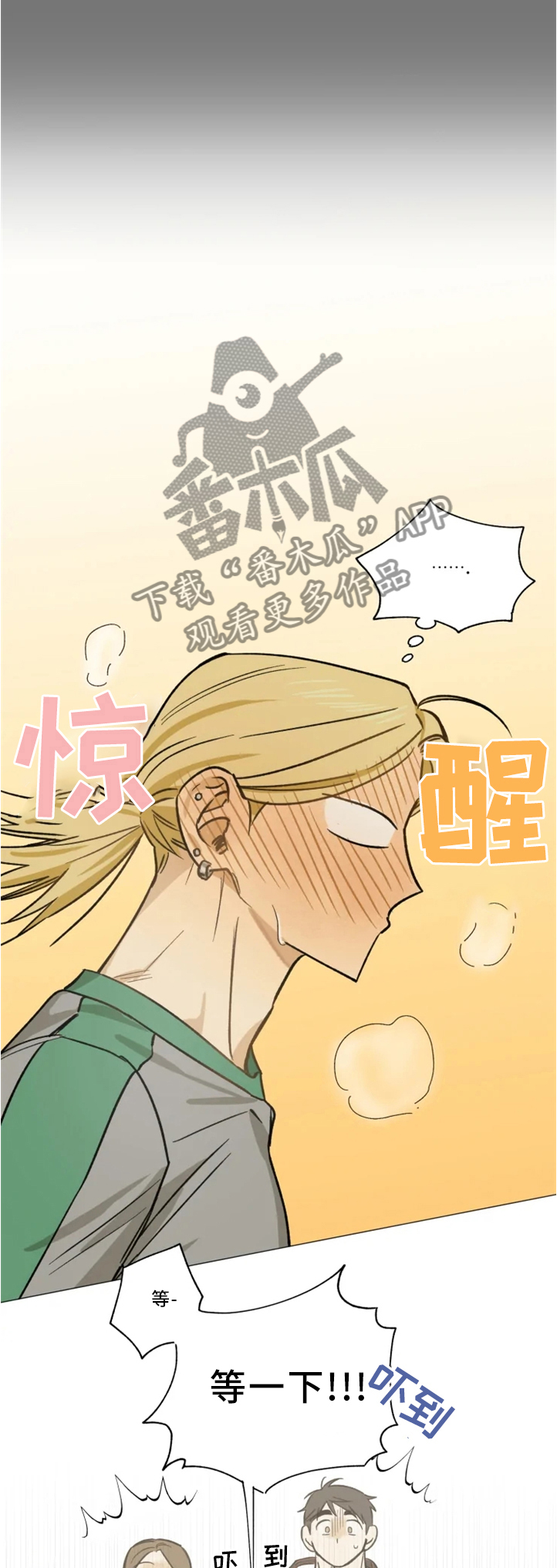 第23话6