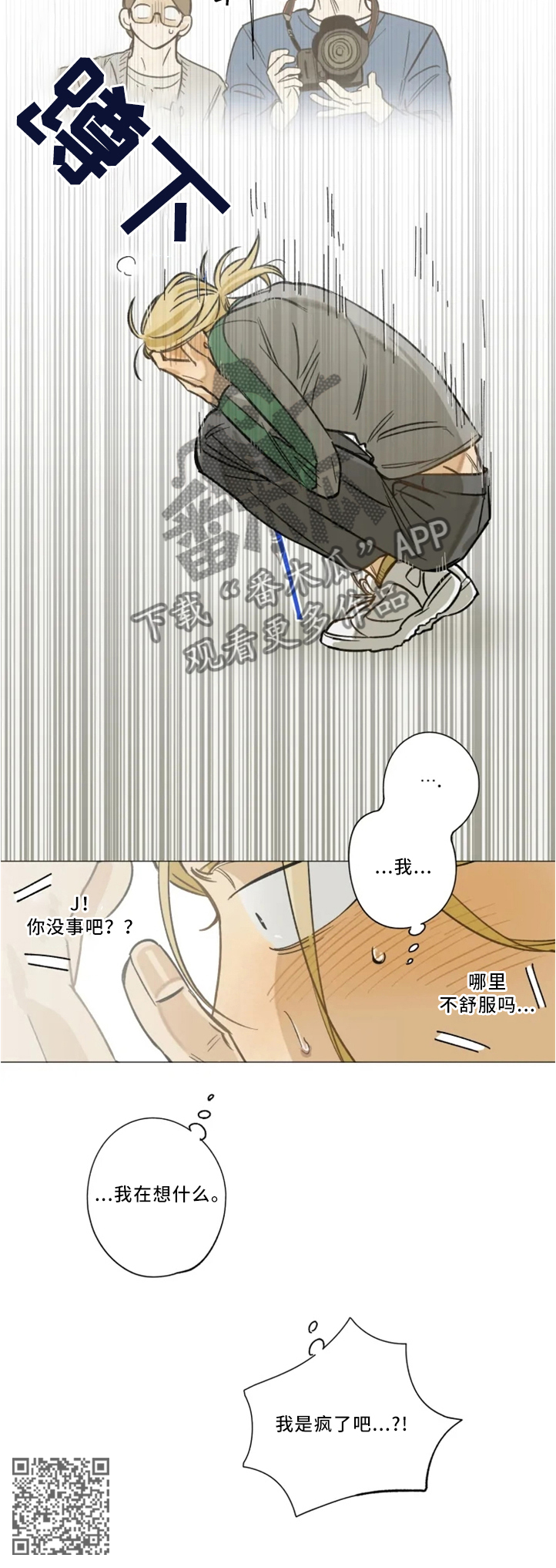 第23话7