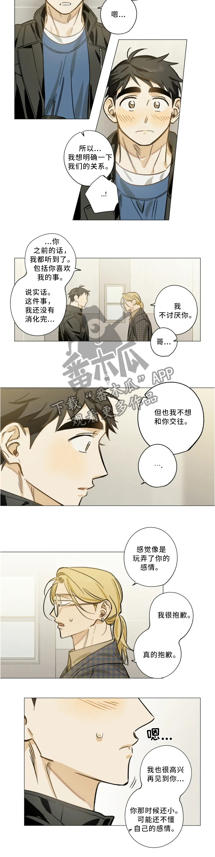 第22话1