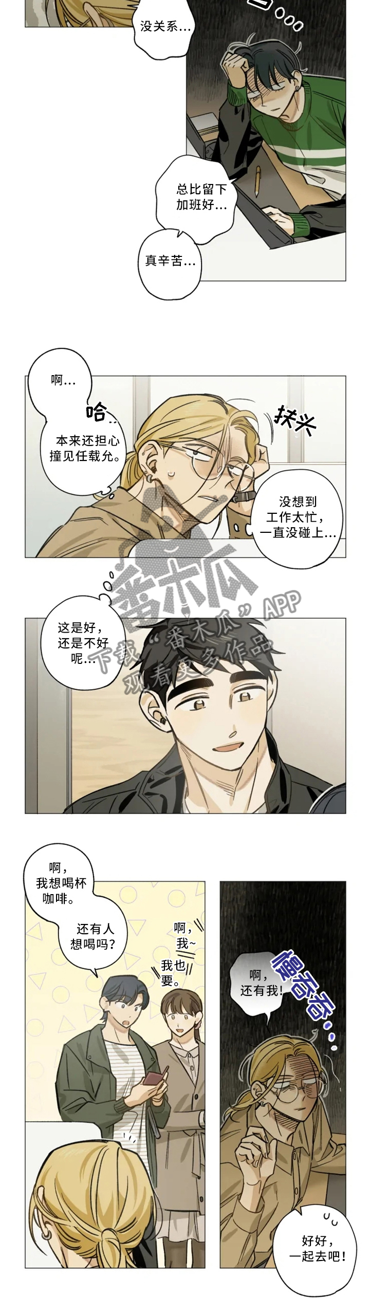 第21话3