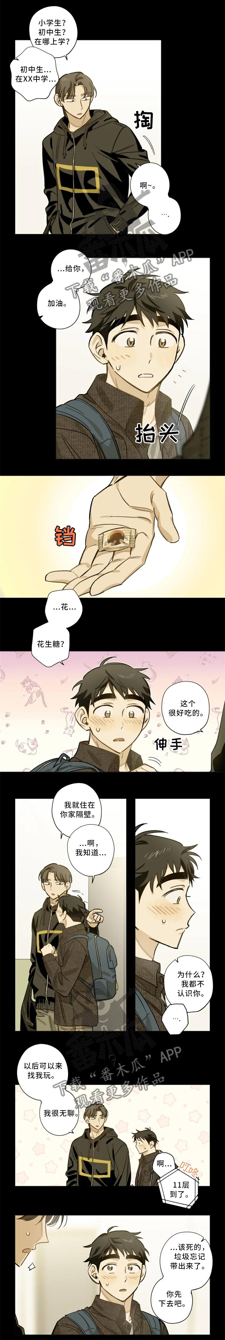 第19话0