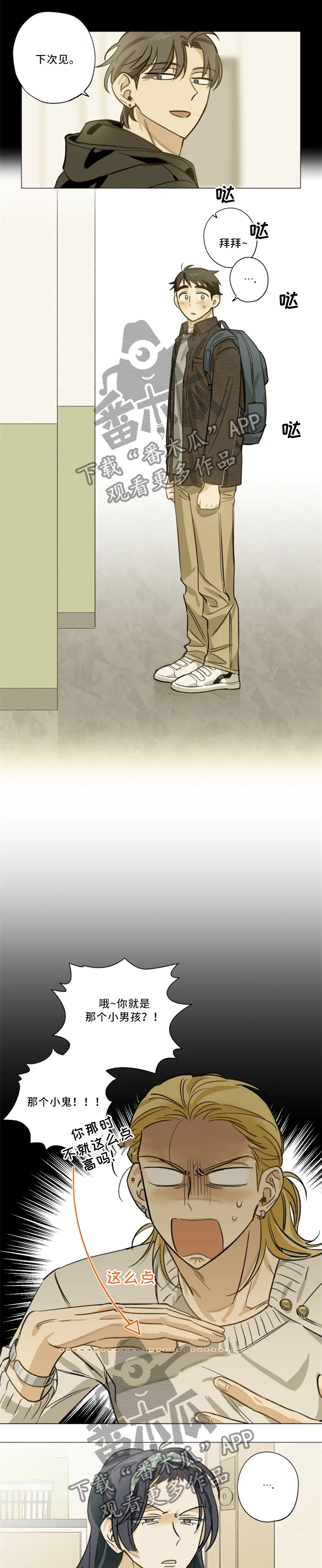 第19话1
