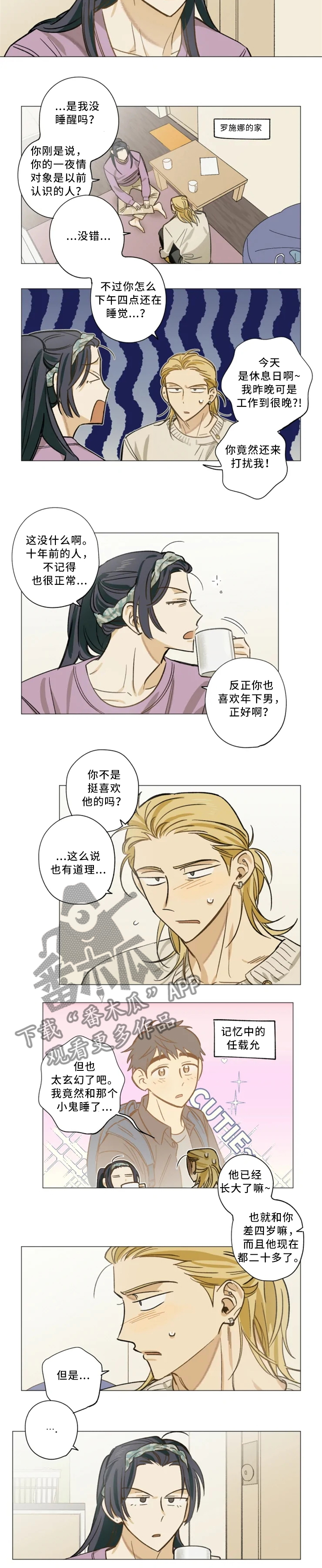 第19话2